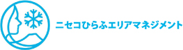 ニセコひらふエリアマネジメント
